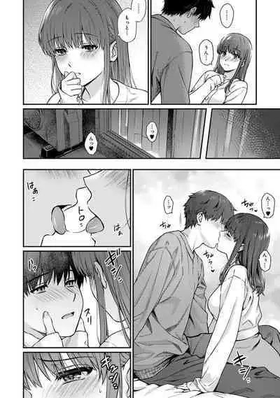 Sensei to Boku Ch. 1-12