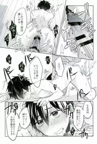 [Dig Dug (kurocastle)] BLACK -Osawa Sairokushuu- (Daiya no Ace)