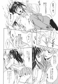 [Osanotoshio]Shigekiteki LOVE