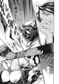 COMIC TENMA 2008-05