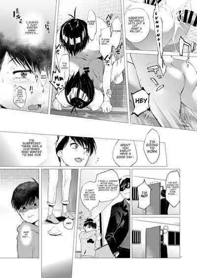 Mattei Arigataya Vol. 1 Kahitsuban | Thank You Youngest! Vol. 1