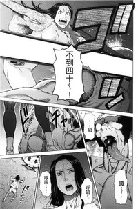 [Takasugi Kou] Lady Floral [Chinese]