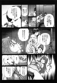 [Persona] Dorei Shoujo