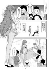 (C84) [Kouyadou (Mizuki Eimu)] BOY FRIENDS (Kyou no Go no Ni)