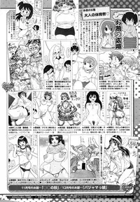 COMIC Megastore Alpha 2014-10