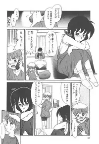 [Nekogen] Negative Lovers 4 ~Koisuru Shoujo wa Makenai!!~