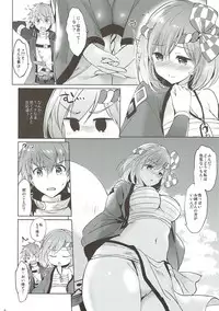 (C92) [Kurimomo (Tsukako)] Jitabata Festival (Granblue Fantasy)