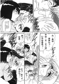 [Harukaze Saki] Nyoin Kokuin