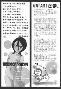 (C70) [PONCHEES (Kari) (Irohane Sui)] Seishun Sneaker (Bleach)