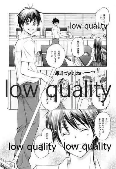 (C80) [Yamaguchirou (Yamaguchi Shinji)] FEEL (Kimi ni Todoke)