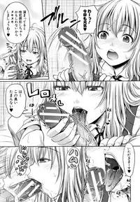 Imouto Bero Chu Sex