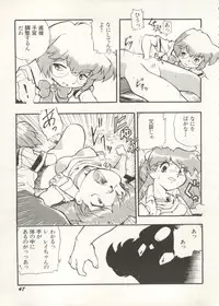 [Anthology] Aniparo Miki 16 (Various)