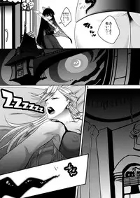 (C79) [Pish Lover (Amatake Akewo)] Delicious Milk (Panty & Stocking with Garterbelt)