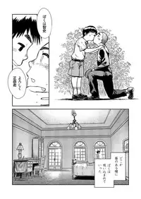 (C86) [Shounen Zoom (Shigeru)] Manga Shounen Zoom vol. 14