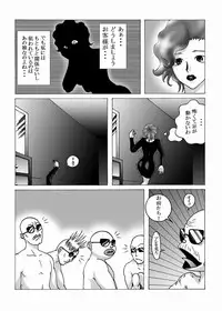[chopako] Kousoku Marugari