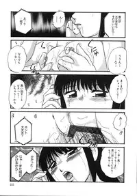 [Kazusa Shima] Cellular Control