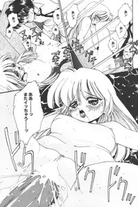 [Anthology] Lolita Comic Sakura Vol. 6