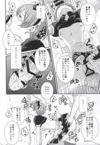 (SC65) [mugicha. (Hatomugi)] maid Rin cafe (Love Live!)