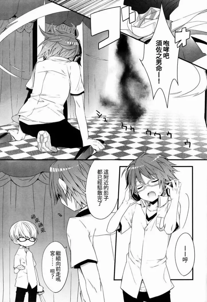 Spark