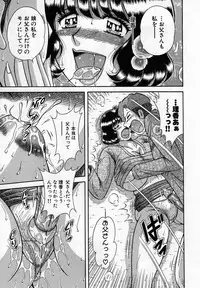 [Umino Sachi] Jukubo Yuugi ~Itoshii Hito~