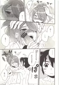 ONE/TWO
