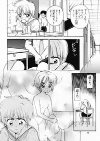 (SC8) [Mystic Chord (Gyro Amarume)] INTRODUCTION (Cardcaptor Sakura)