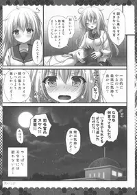 (C92) [KINOKONOMI (kino)] Shireikan ni Shikaeshi da yo (Kantai Collection -KanColle-)