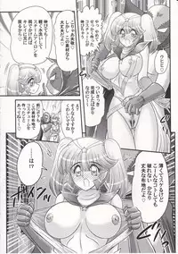 [Kamitou Masaki] Amazing Victory Girl