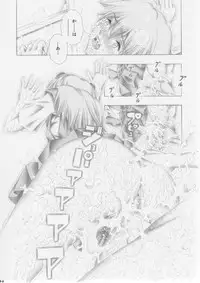 (COMIC1☆3) [Studio Wallaby (Seishinja)] Asuka to Rei (Neon Genesis Evangelion)