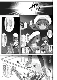 [CYCLONE (Izumi Kazuya)] 850 & 860 & 865 (Mahou Shoujo Lyrical Nanoha)