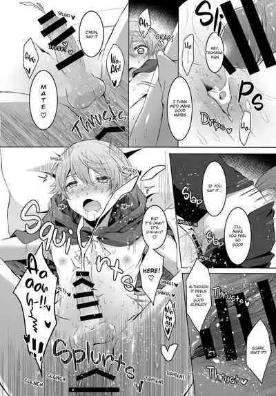 Ookami ni Aka