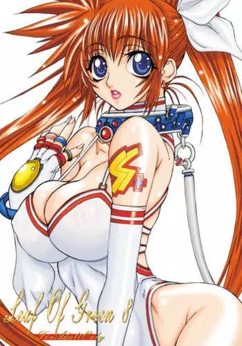 [Power Slide (Uttorikun)] Leaf of Green (Mahou Shoujo Lyrical Nanoha) [Digital]
