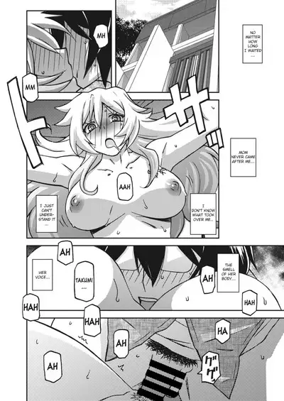 Mizukagami no Magnolia | Magnolia of the Water Mirror Ch. 1-11