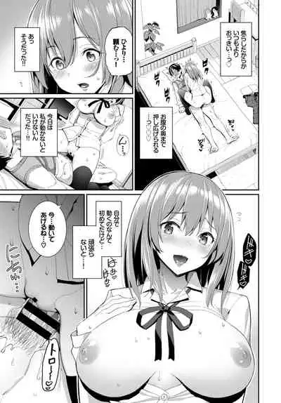 COMIC BAVEL 2019-06