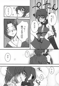 (C71) [Take Out (Zeros)] Karura Shibori (Utawarerumono)