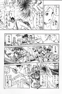[Miura Takehiro] DOMINANCE ～ Toraware no Zettou Hen ～