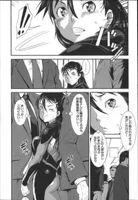[Shimotsuki Juugo] Shitei Koukan