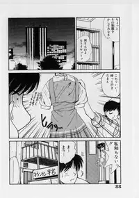 [Marugoto Ringo] Hazukashii Hanashi - The Whole Apple's Shameful Tales