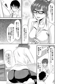 COMIC Masyo 2009-08