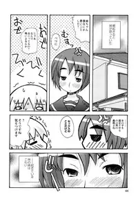 [Kanou Soukyu] Boku Datte Ane to SEX Shitemitai! - I Love Sister!