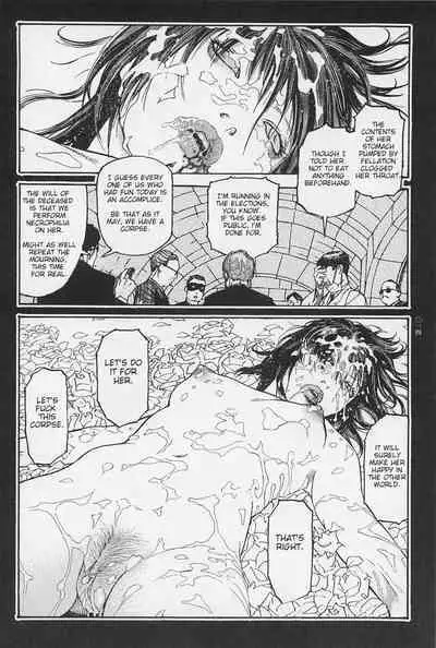 [OHKOSHI Koutarou] - Detective Investigating Bizarre Case (Ryouki Keiji MARUSAI) - [ENGLISH]