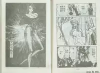 乱丸XXXvol2
