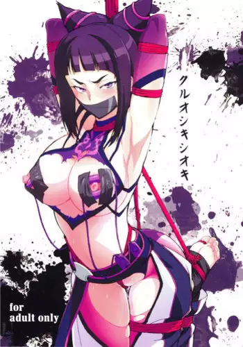 (C75) [Makikusu (Makinaru)] QUEEN'S BREAK 3.5 (Queen's Blade)