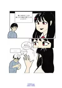[Eingyeo] My Spanking Friends Vol. 1 [Japanese]