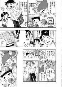 Comic LO 2005-05 Vol. 15