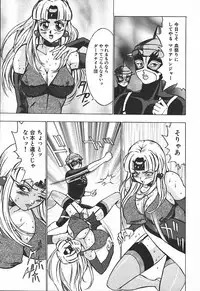 [Touma Ran] Hakudakugurui - Addicted to White Muddiness