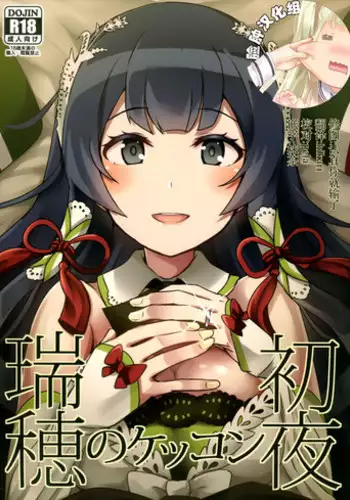 [なすめじ (ふうこ)] モブ義♀のHな本 (鬼滅の刃)