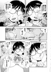 COMIC Masyo 2015-08
