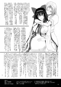 (C72) [Garyuh-Chitai (TANA)] mama voyage (Samurai Spirits)