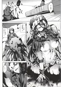 (C86) [Senpenbankashiki (DATE)] Umi no Soko (Kantai Collection -KanColle-)